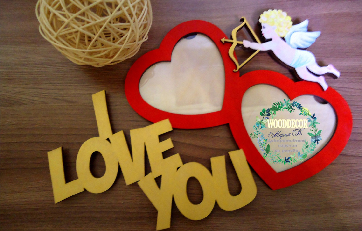 Laser Cut I Love You Photo Frames