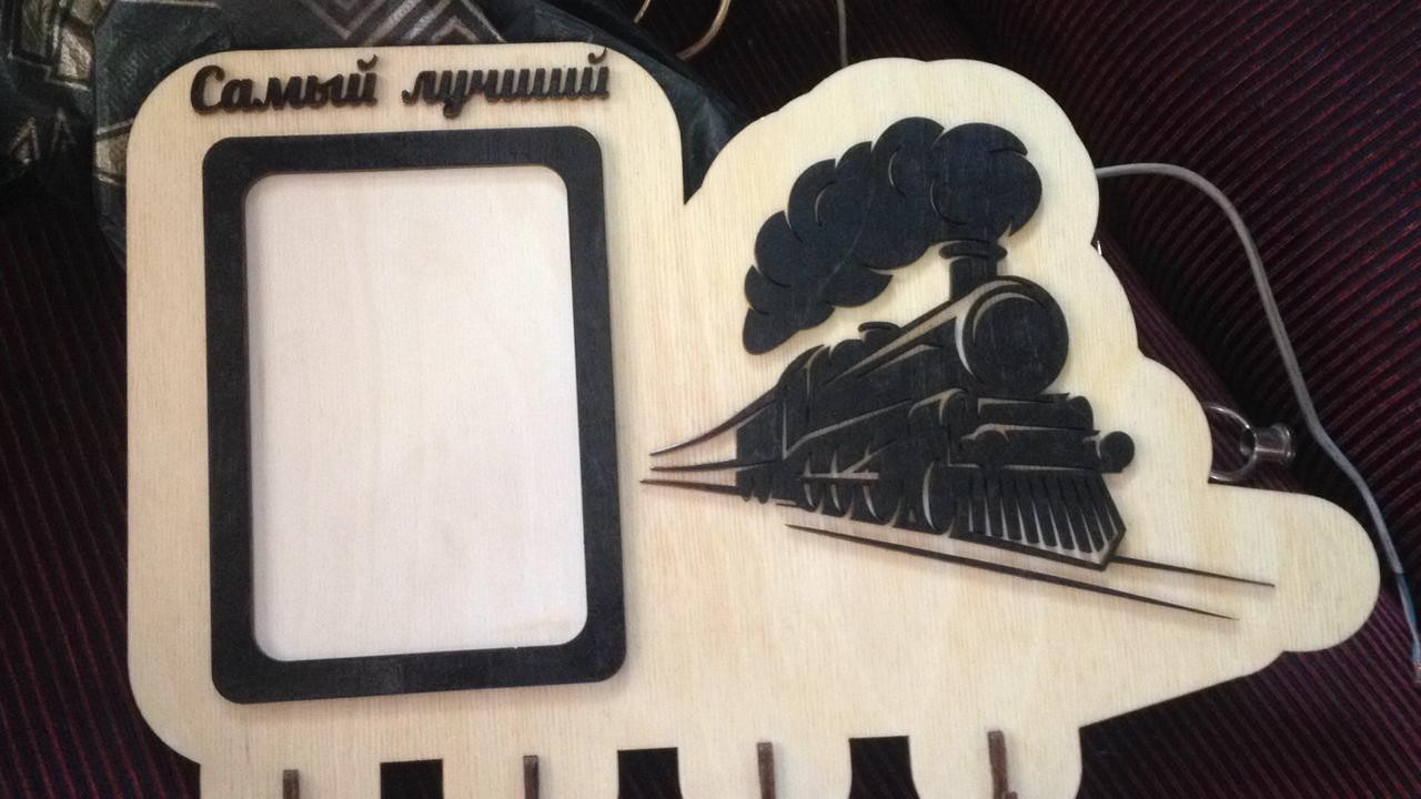 Laser Cut Steam Locomotive Key Hanger With Photo Frame