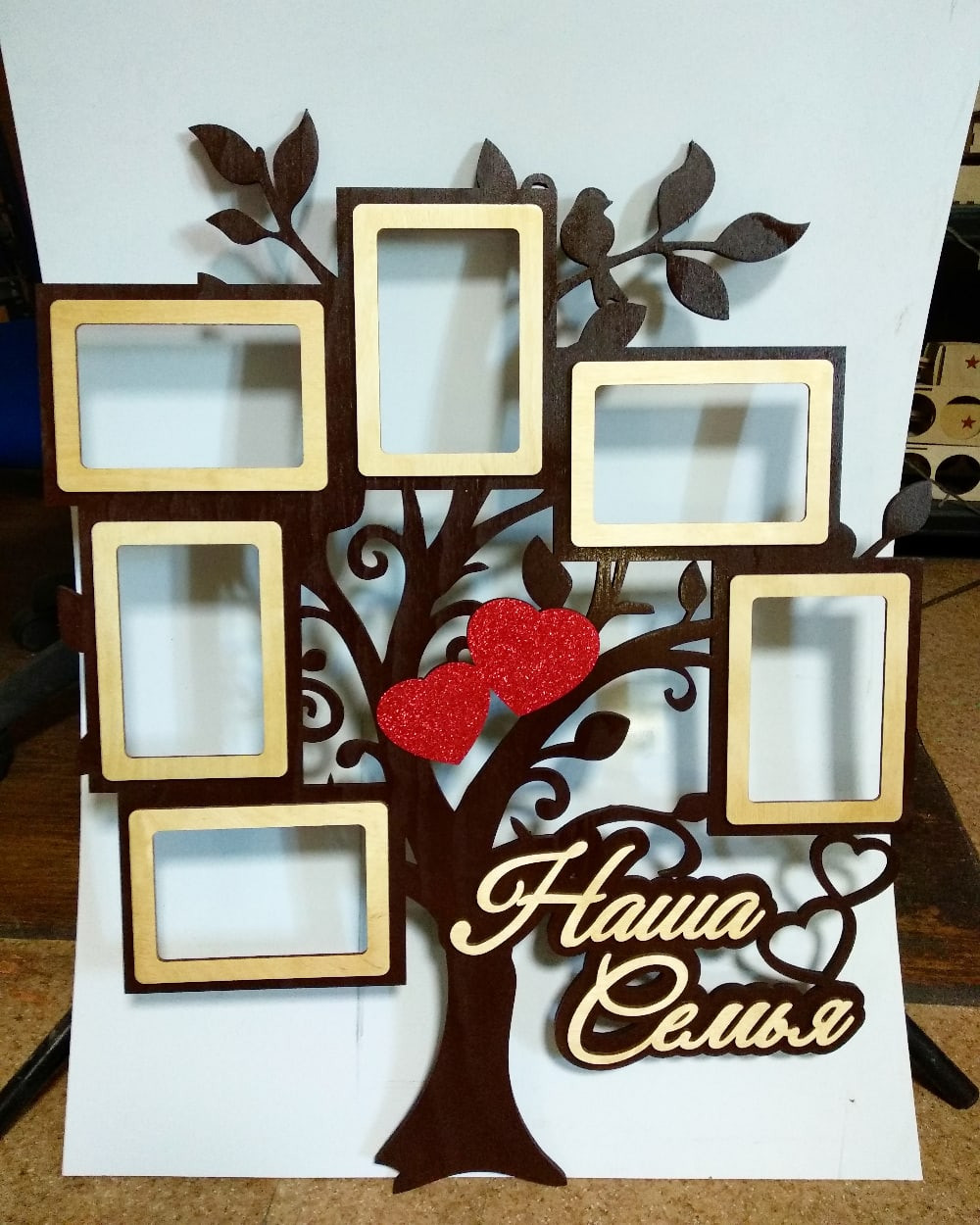 Laser Cut Family Tree Picture Frame