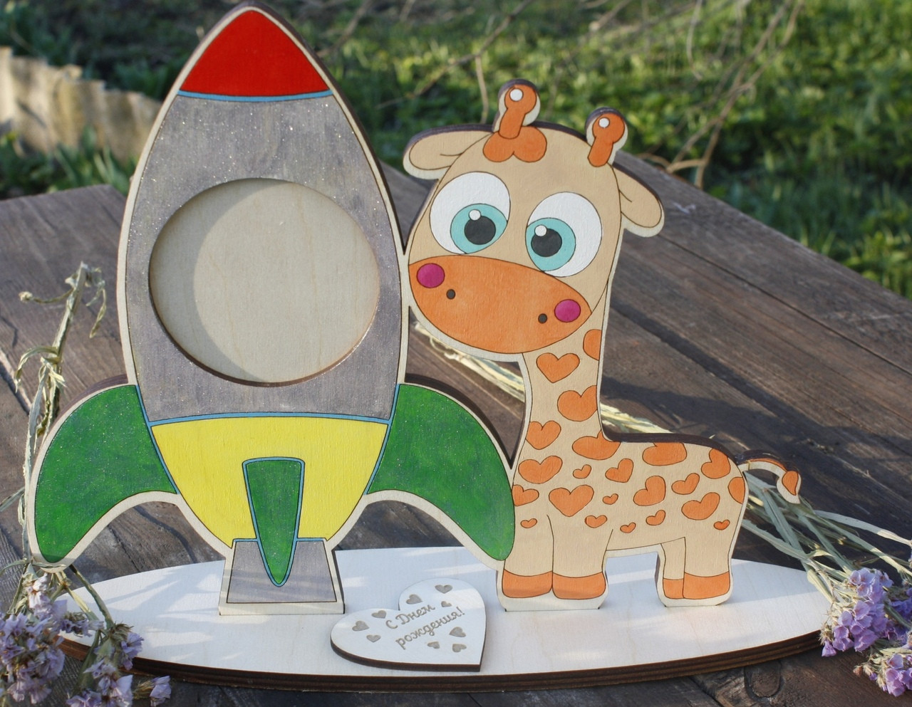 Laser Cut Baby Giraffe Photo Frame Rocket Picture Frame