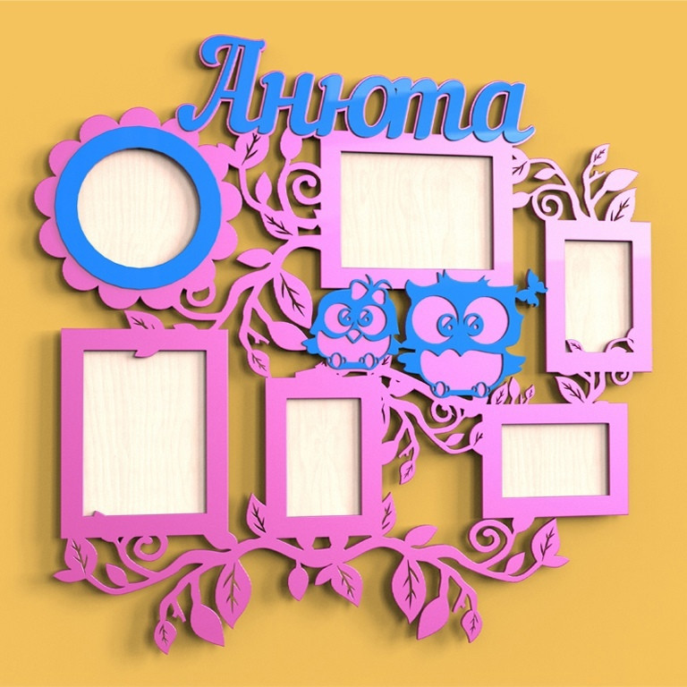 Laser Cut Baby Owls Photo Frame