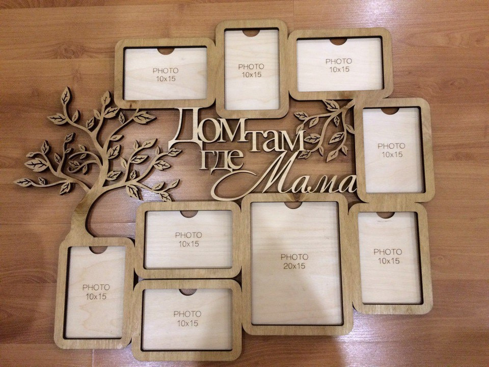 Laser Cut Family Wooden Photo Frames