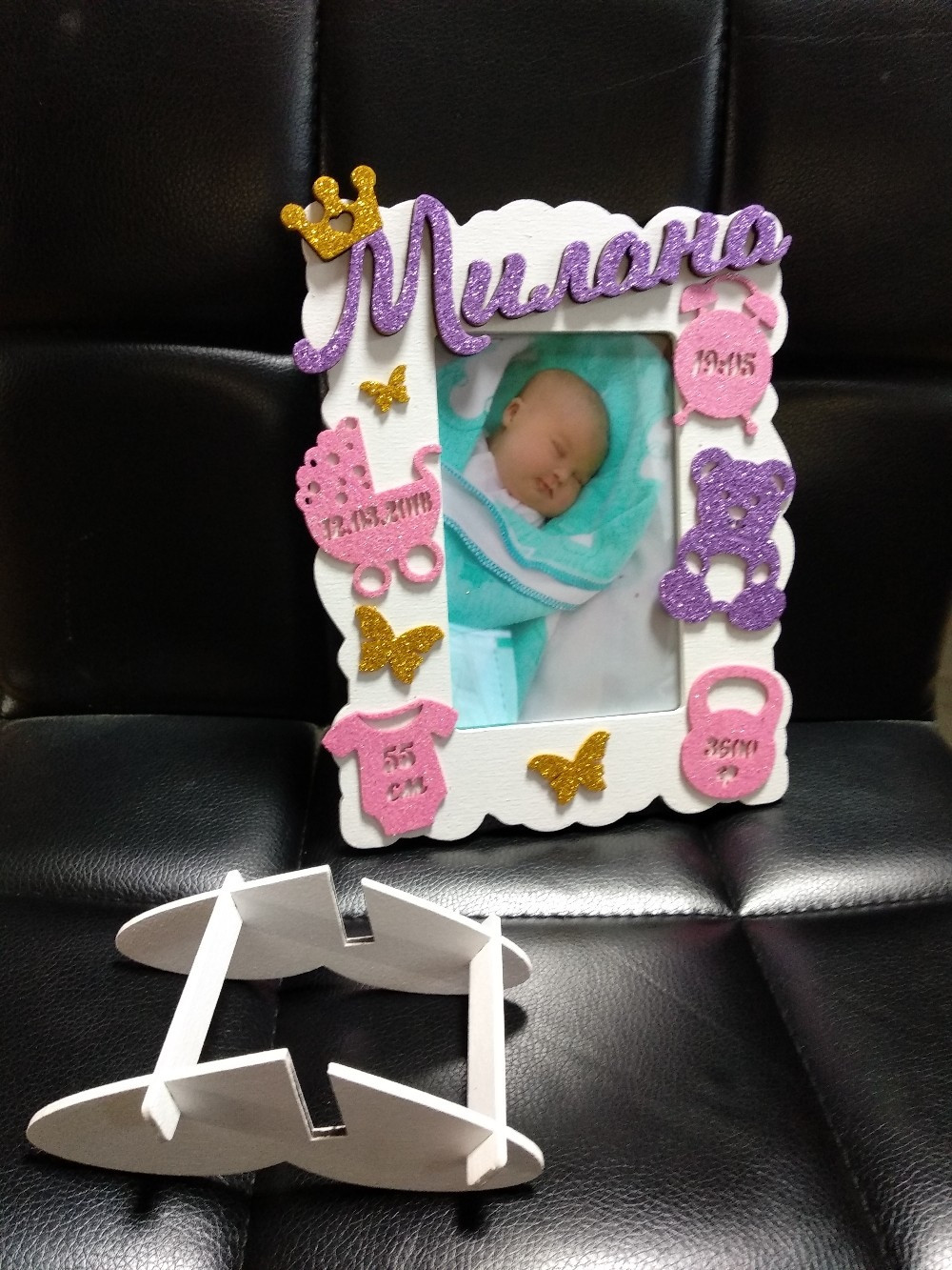 Laser Cut Child Birth Metrics Photo Frame