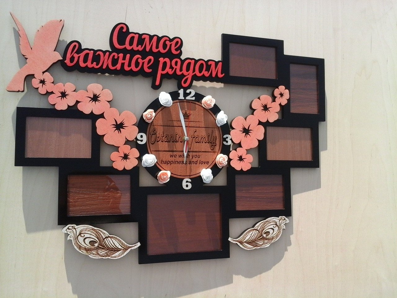 Laser Cut Family Photo Frame With Clock