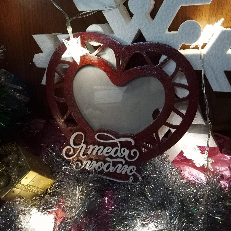 Laser Cut Wooden Love Heart Frame