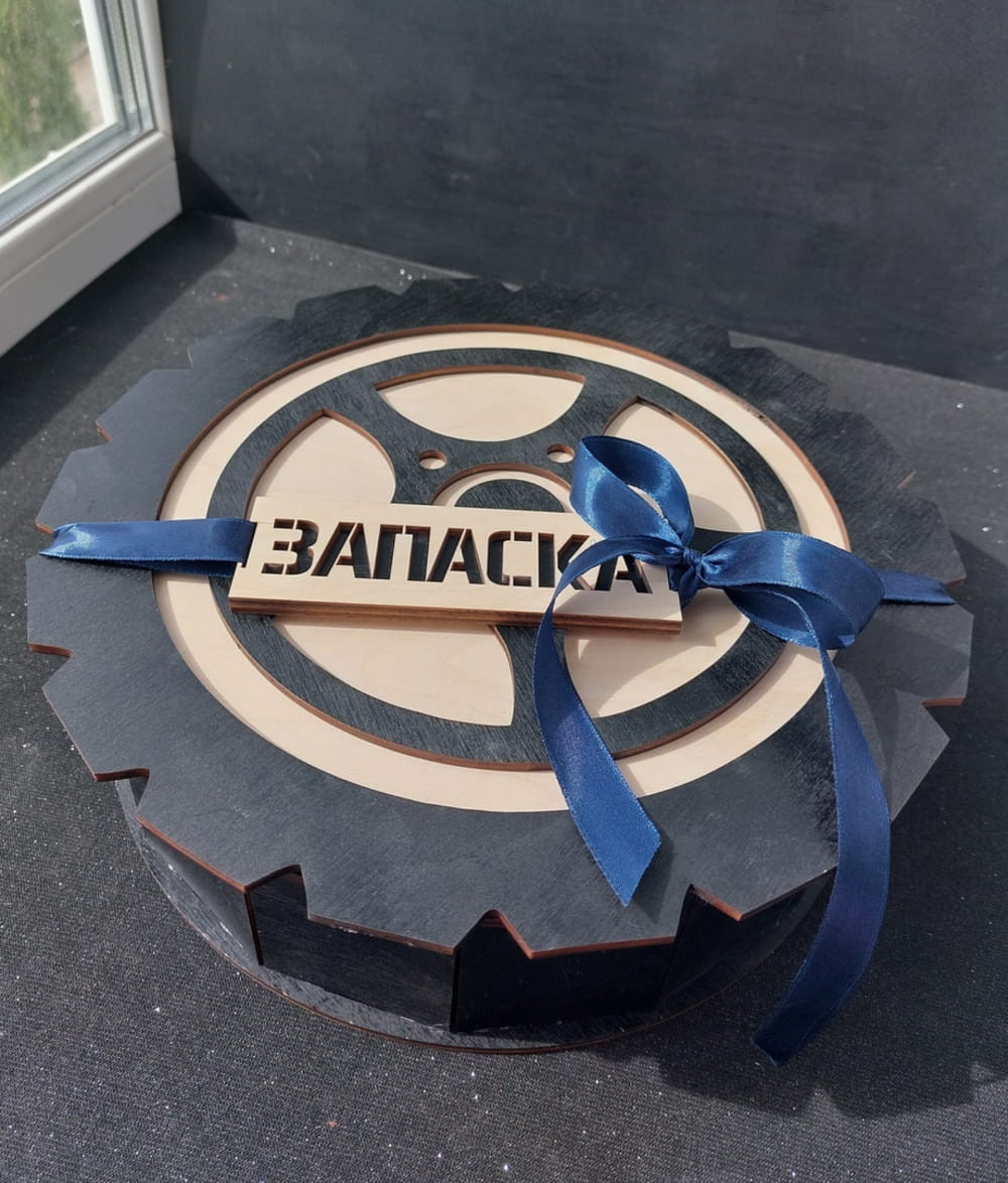 Laser Cut Tire Shaped Gift Box