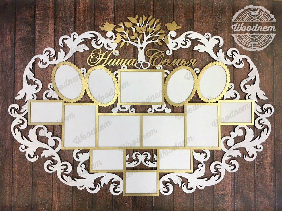 Photo Frame Laser Cut